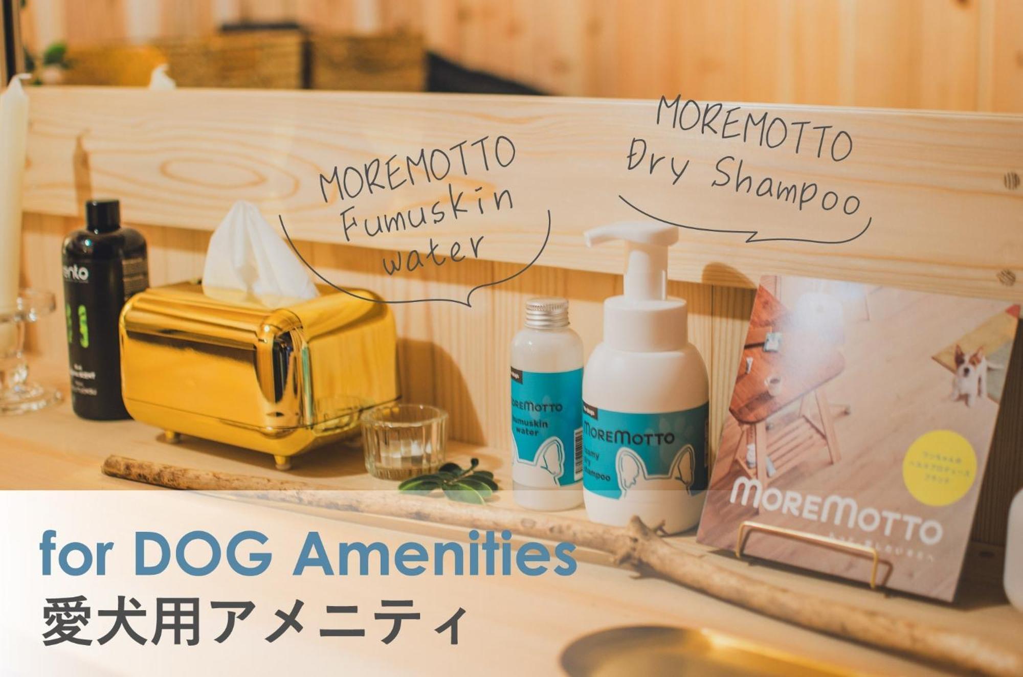 A310to Dog Moremottoさかさまドッグリゾート *