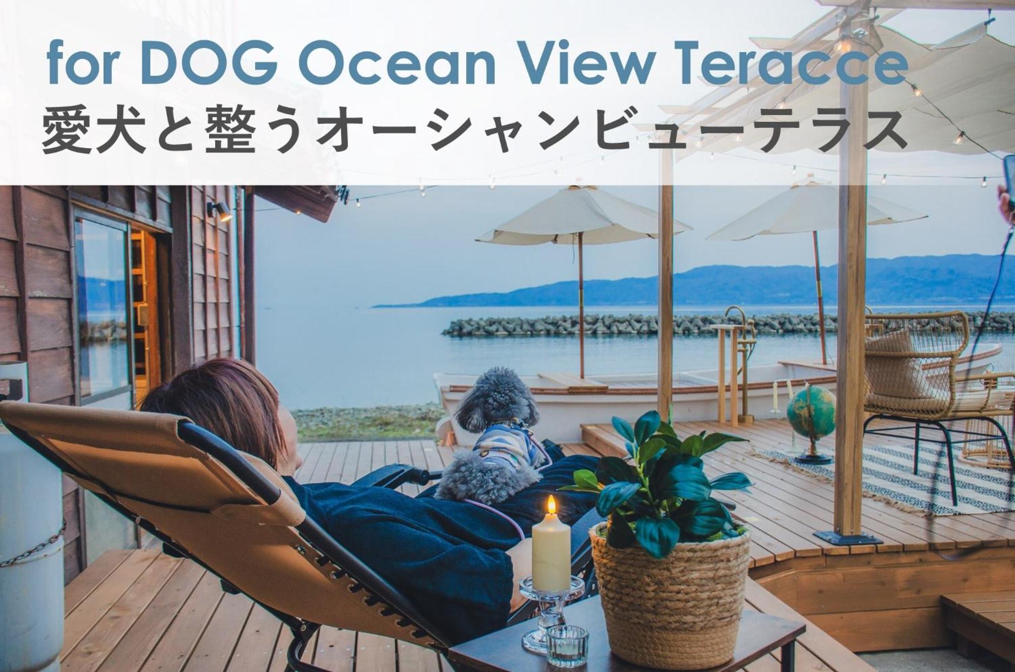 Villa A310to Dog Moremottoさかさまドッグリゾート
