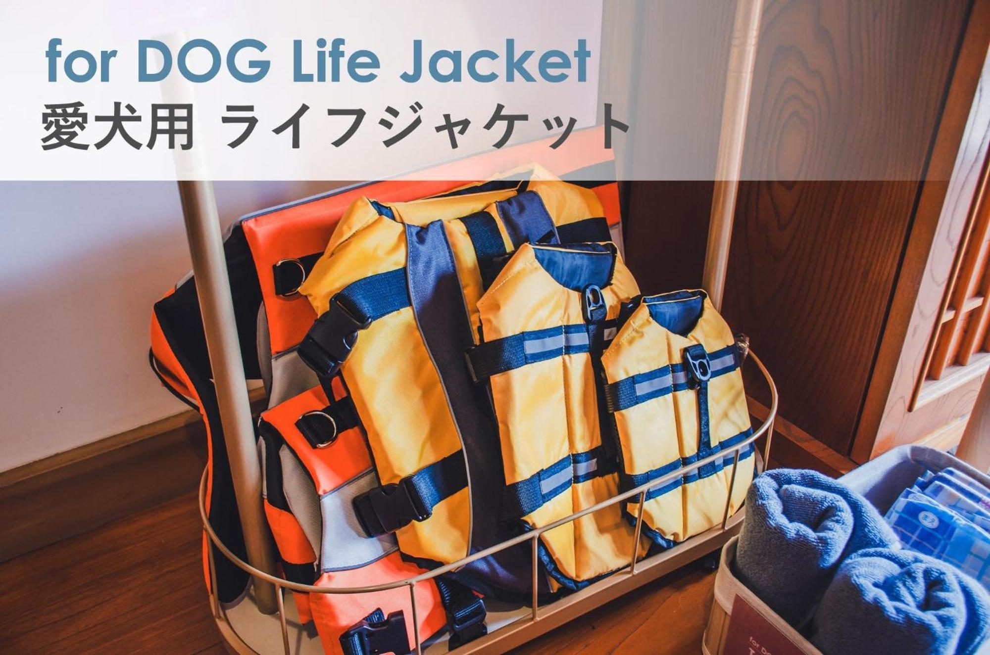 Villa A310to Dog Moremottoさかさまドッグリゾート Sado